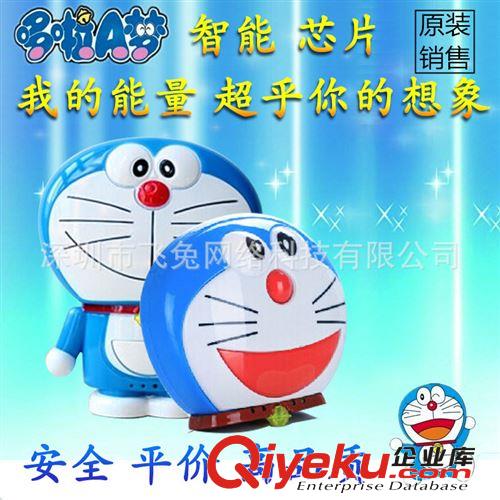 廠家批發(fā) 可愛卡通大嘴猴移動電源8800毫安小米手機通用充電寶