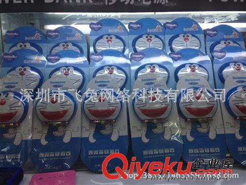 可愛卡通叮當貓哆啦A夢移動電源 機器貓充電寶8000毫安 禮品電源原始圖片2