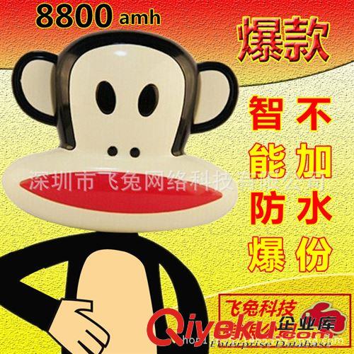 小米移動電源 10400毫安三星蘋果手機平板紅米通用充電寶工廠批發