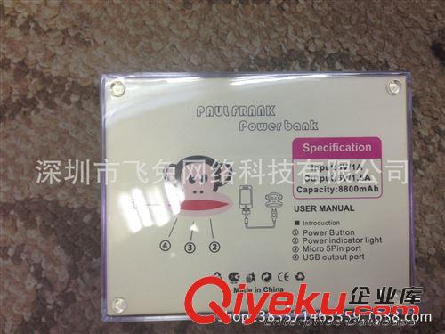 廠家批發(fā) 可愛卡通大嘴猴移動電源8800毫安小米手機通用充電寶原始圖片3