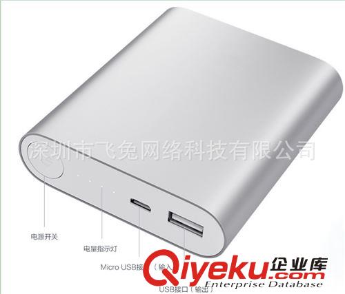小米移動電源 10400毫安三星蘋果手機平板紅米通用充電寶工廠批發原始圖片3
