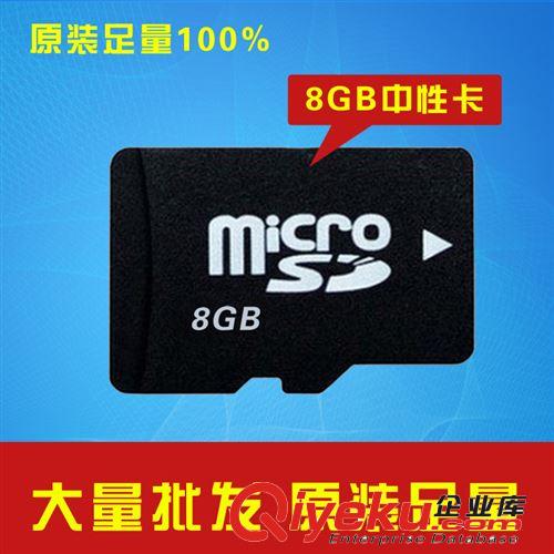 數碼存儲卡批發 tf卡 2g 數碼存儲卡  2g數碼存儲卡 足量高速