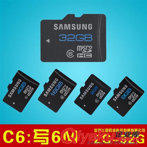 Samsung三星  tf卡 4g內存卡 4g 數碼儲存卡 廠家直銷 高速足量