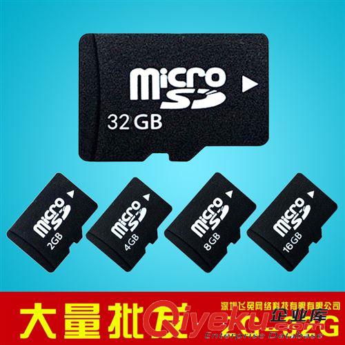 內(nèi)存卡批發(fā) tf卡 32g數(shù)碼內(nèi)存卡 內(nèi)存卡批發(fā) 32g儲(chǔ)存卡 足量高速原始圖片2