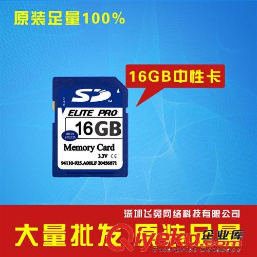 金士頓u盤8g 批發(fā) DT101G2 禮品U盤 群聯(lián)方案足量 優(yōu)盤  usb旋轉