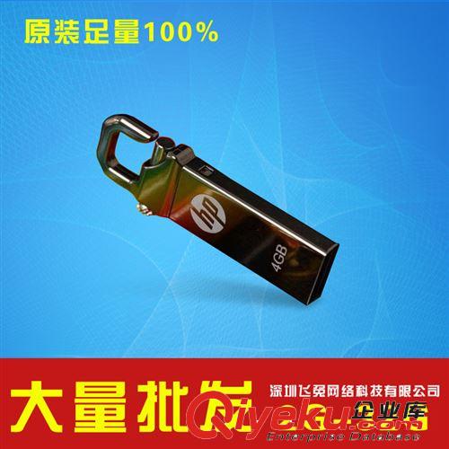 【廠家直供】索尼U盤 定制廣告禮品U盤 市場{zd1}價禮品款式U盤