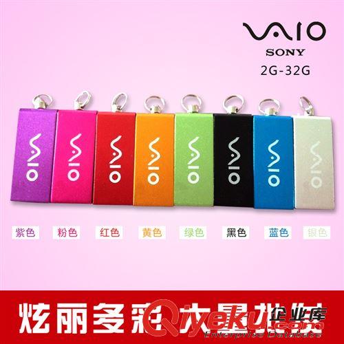 批發HP/惠普 v220w U盤 4G8G16G32G優盤 鑰匙扣u盤 正品高速足量