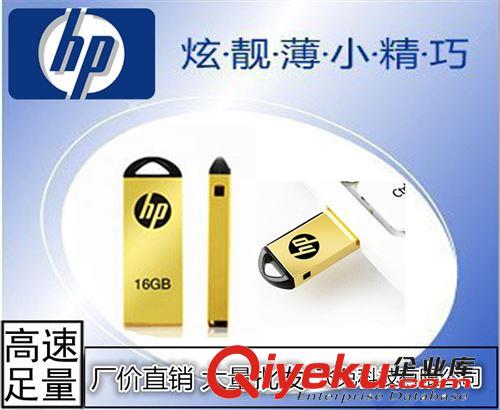 16G優(yōu)盤 時(shí)尚禮品U盤訂制創(chuàng)意迷你個(gè)性U盤 金屬鋼殼U盤