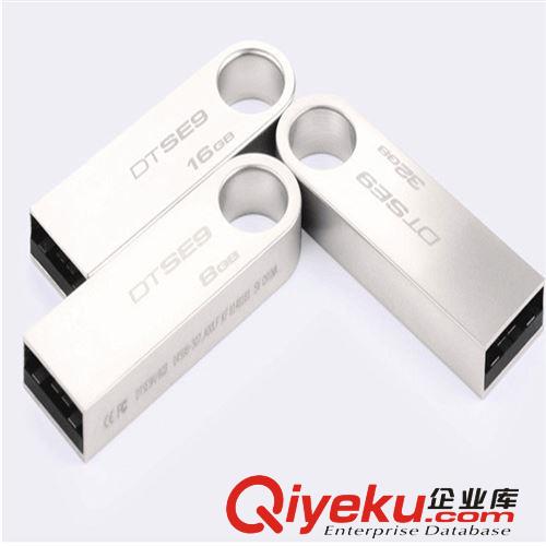 批發供應 U盤 DTSE9 8G 防水U盤 廣告禮品U盤 可定制LOGO 足量原始圖片2