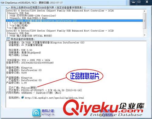 批發供應 U盤 DTSE9 8G 防水U盤 廣告禮品U盤 可定制LOGO 足量原始圖片3