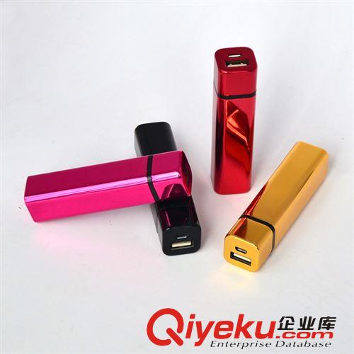香水移動(dòng)電源1代大容量禮品定制蘋果小米三星HTC2600毫安工廠tj