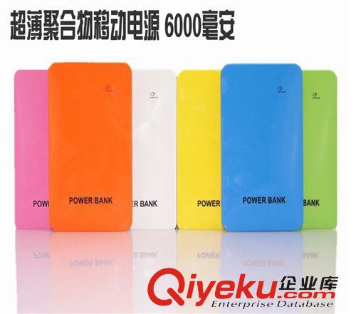 超薄聚合物移動電源充電寶3000毫安禮品定制大容量工廠直銷tj