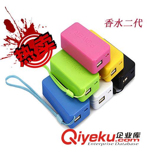 超薄聚合物移動電源充電寶3000毫安禮品定制大容量工廠直銷tj