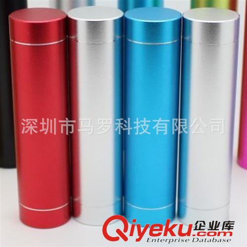 移動電源口紅彩色大容量2600毫安通用充電寶可手機配件禮品批發