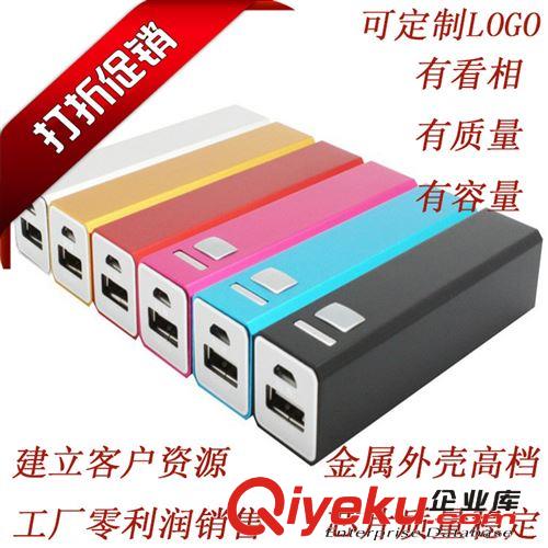 大容量10000毫安聚合物移動電源充電寶禮品定制LOGO