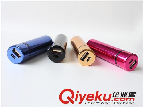 唇彩時尚移動電源gd禮品定制鋁合金2600毫安定制LOGO充電寶