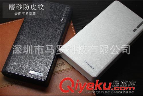 錢包全網(wǎng)質(zhì)量{zh0}的移動電源充電寶30000毫安淘寶銷售定制容量原始圖片2