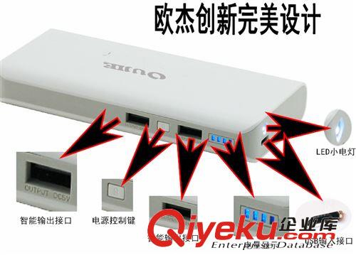 1拖四手機數(shù)據(jù)線移動電源充電頭充電線沖頭tj原始圖片2