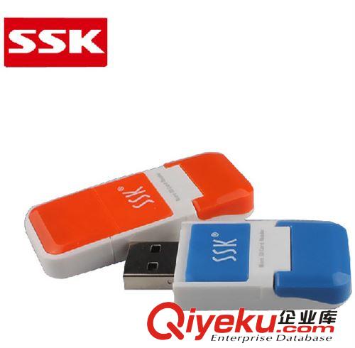 zp飚王SSK讀卡器 TF卡專用讀卡器 風(fēng)云MICRO SD讀卡器原始圖片2