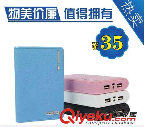 移動電源禮品定做印logo熱賣12000毫安通用手機充電寶廠家直銷