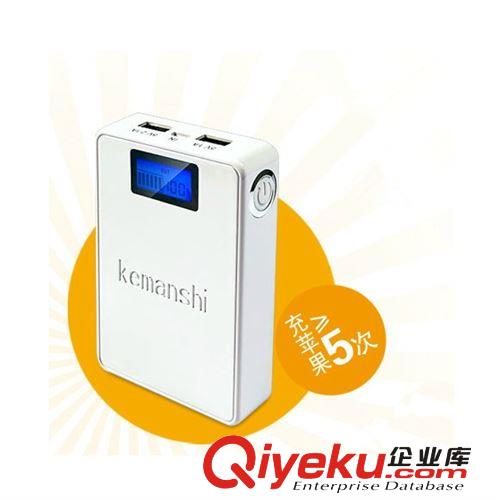 移動電源 智能液晶顯示手機充電寶/器10000毫安包郵通用型