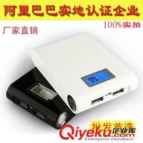 匯邦移動電源 手機充電寶 10000毫安 聚合物電芯 廠家批發