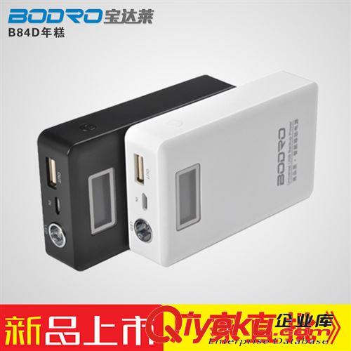 手機充電寶、移動電源5600毫安喬威智能移動電源廠家低價直銷批發
