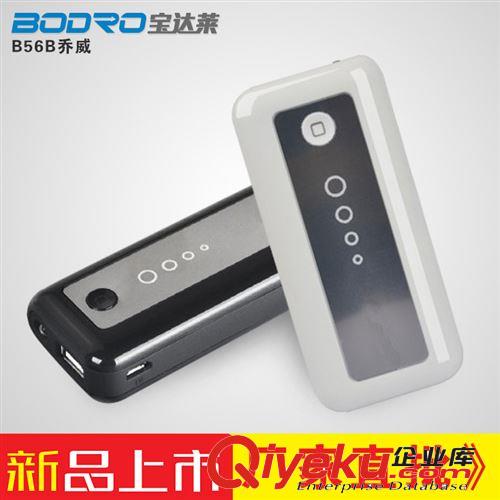 手機充電寶、移動電源5600毫安喬威智能移動電源廠家低價直銷批發