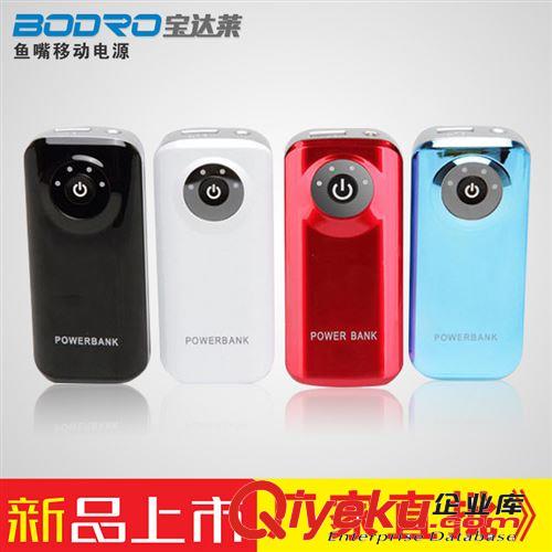 手機充電寶、移動電源5600毫安喬威智能移動電源廠家低價直銷批發