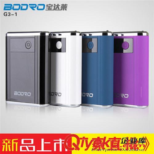 品牌廠家力貝爾智能移動電源純竹木外殼超薄聚合物移動電源批發