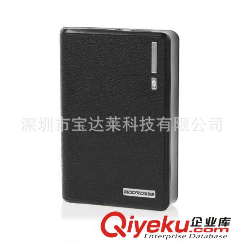 品牌個性充電寶移動電源12000/20000mAh毫安智能移動電源廠家批發原始圖片2