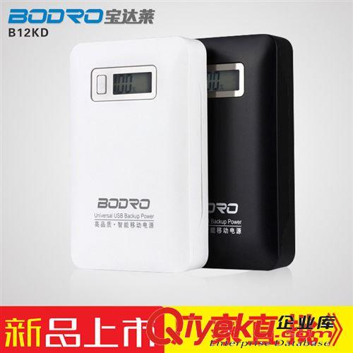 廠家批發小冰箱魔方手機移動電源10000毫安充電寶批發通用充電寶