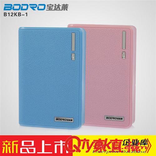 廠家批發(fā)個(gè)性充電寶聚合物移動(dòng)電源低價(jià)直銷地?cái)偤秘浽凑\信供貨商