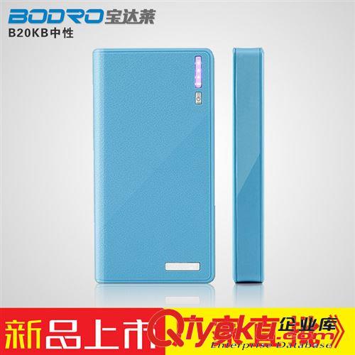 廠家批發(fā)個(gè)性充電寶聚合物移動(dòng)電源低價(jià)直銷地?cái)偤秘浽凑\信供貨商