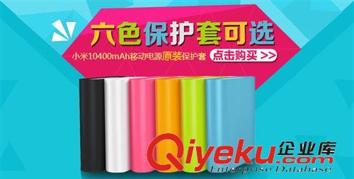 廠家直批小米移動電源10400mah毫安zp通用充電寶 成品套料