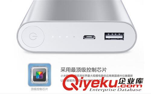 廠家直批小米移動電源10400mah毫安zp通用充電寶 成品套料原始圖片3