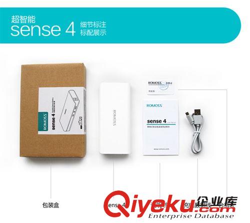 廠家直批Romoss4羅馬士充電寶 羅馬式移動電源10400毫安 成品套料原始圖片3