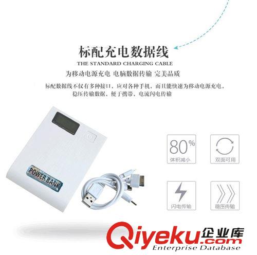 廠家直批.拉絲液晶顯示移動電源40000毫安通用充電寶 成品套料原始圖片3