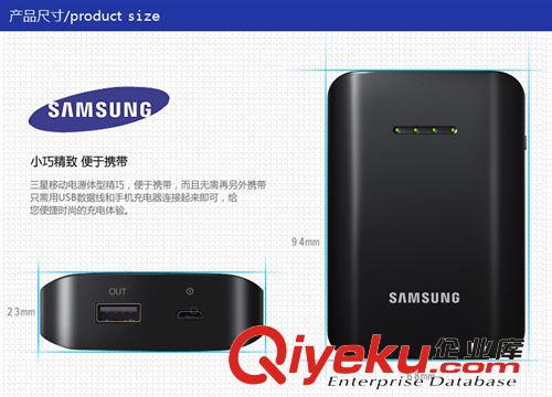 廠家直批 羽搏移動電源 充電寶迷你便攜超薄可愛YB6023 成品套料