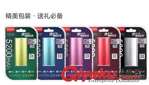 廠家直批羽搏 移動電源充電寶 通用YB6012 迷你超薄小巧 成品套料原始圖片3