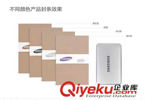 廠家直批超薄三星移動電源20000毫安手機通用充電寶 成品套料原始圖片2