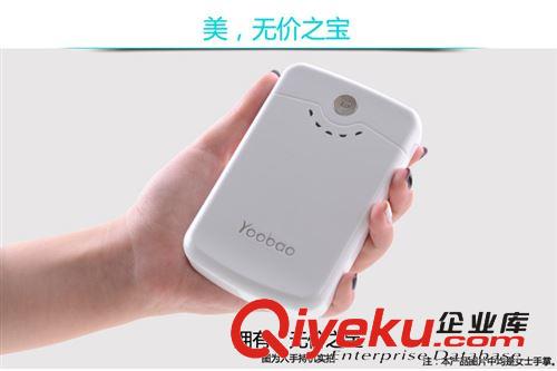 廠家直批羽搏移動電源YB642 通用充電寶 11200毫安大容量成品套料