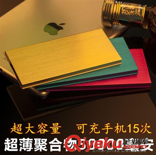 廠家直批 新款超簿拉絲移動電源50000毫安大容量雙USB 成品套料