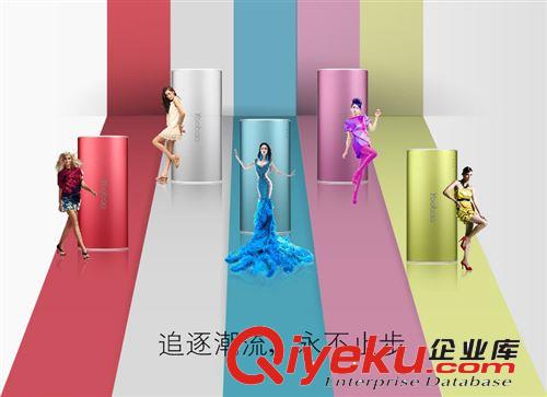 廠家直批羽搏 移動電源充電寶 通用YB6012 迷你超薄小巧 成品套料