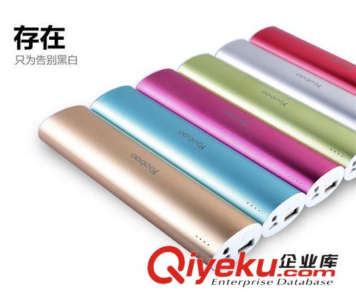 廠家直批羽搏 移動(dòng)電源充電寶 通用YB6012 迷你超薄小巧 成品套料原始圖片2