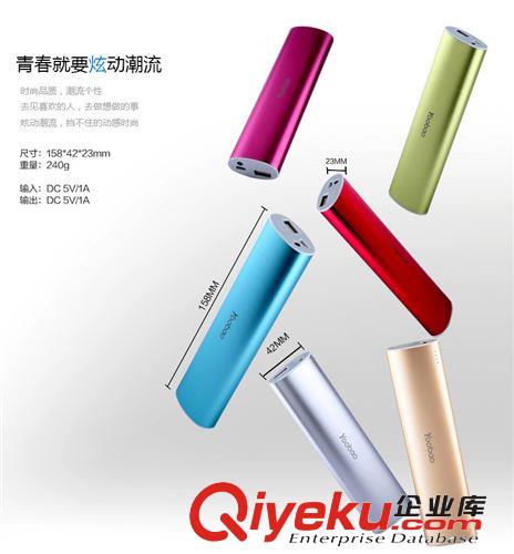 廠家直批 羽搏充電寶 移動(dòng)電源  10400毫安超 YB6014 成品套料原始圖片2