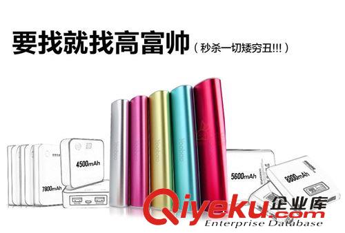 廠家直批 羽搏充電寶 移動(dòng)電源  10400毫安超 YB6014 成品套料原始圖片3