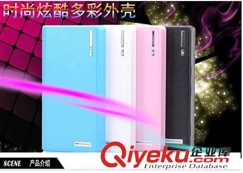 廠家直批移動電源隨身寶錢包款大容量充電寶50000毫安成品套料