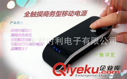 廠家直銷  手機支架移動電源 充電寶 6600毫安