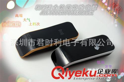 2014年新款熱銷全觸摸商務(wù)移動電源 4400毫安原始圖片2